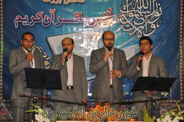 گروه تواشیح - مسجد امام رضا (ع)