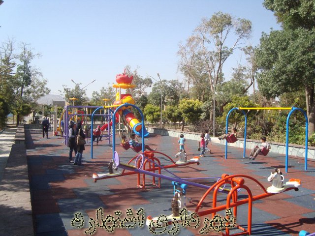 محوطه بازی کودکان - پارک شهداء