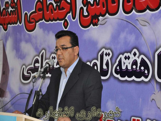 سخنرانی رئیس سازمان تامین اجتماعی استان البرز