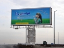 آگهی مزایده تابلوهای تبلیغاتی بیلبوردی شهرداری اشتهارد