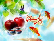 نوروز، جشن کهن ایرانیان