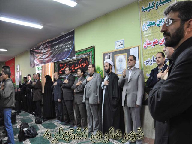 سینه زنی جمعی از مسئولان استان و شهر 