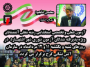 برگزاری آزمون عملی و تخصصی استخدام رشته شغلی آتش‌نشانان استان البرز با حضور ۷۷۸ داوطلب در کرج