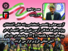 برگزاری آزمون عملی و تخصصی استخدام رشته شغلی آتش&zwnj;نشانان استان البرز با حضور ۷۷۸ داوطلب در کرج