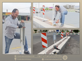 نصب تابلو علائم راهنمایی و رانندگی در بلوار آیت اله خامنه ای