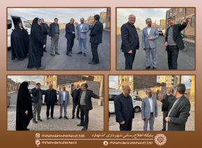 بازدید میدانی مقامات ارشد استان از مناطق هدف قرارگاه اجتماعی اشتهارد