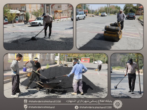 در راستای نهضت آسفالت در اشتهارد