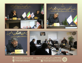 شهردار اشتهارد در برنامه ارتباط مردم و دولت حاضر شد