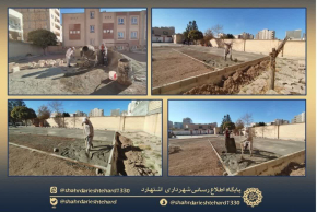 اجرای بتن ریزی زمین ورزشی آموزشگاه توحید