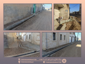 جدول گذاری کوچه شهید «سعید امیدی» محله خیابان بزرگ